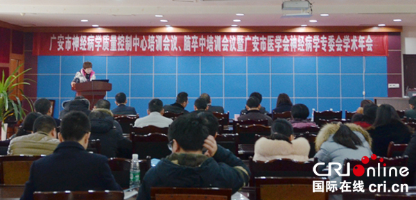 图片默认标题_fororder_培训会会场