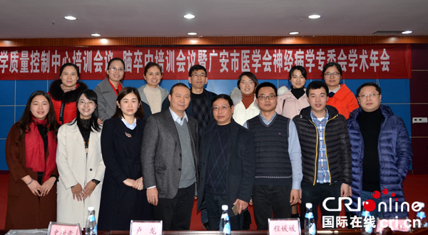 图片默认标题_fororder_专家合影