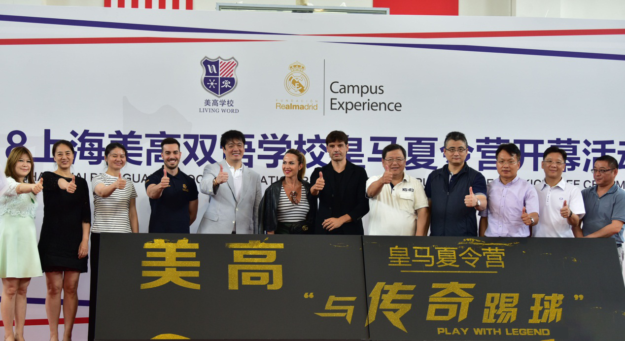 上海美高学校：不屈于平凡之路，她用网球敲开名校大门！