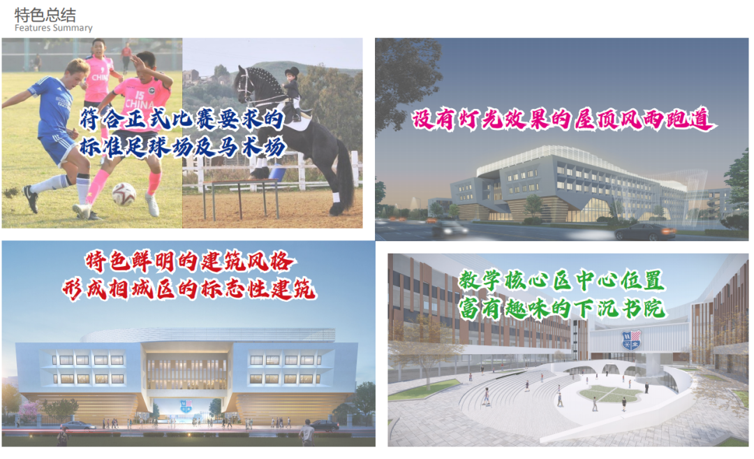 上海美高学校：不屈于平凡之路，她用网球敲开名校大门！