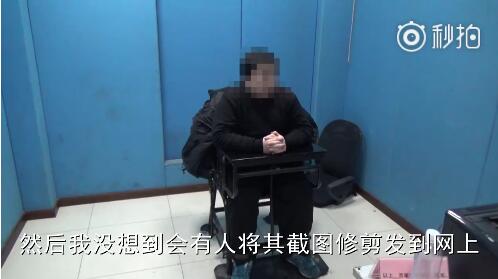 网民造谣“上海公交车50岁老头暴打8岁儿童”被刑拘