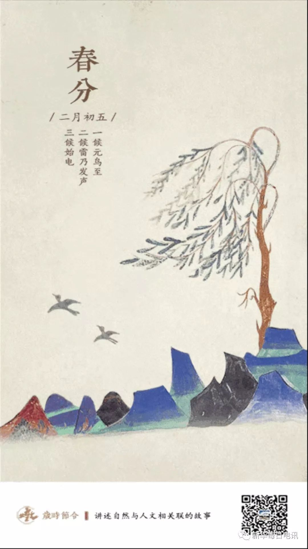 双面敦煌：数字化让千年石窟“活”起来