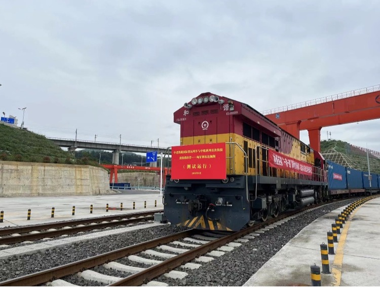 贵州省打造东盟货物经铁路直达欧洲中转枢纽 中老铁路衔接中欧班列首批货物货运通关测试成功