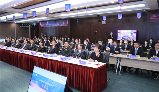 布局产业保险助推产业升级 紫金保险2022年客户节在南京启幕_fororder_4