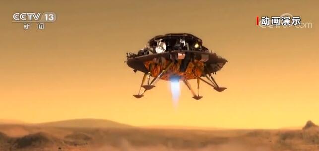 我国首次火星探测任务“天问一号”火星探测器近日将择机发射
