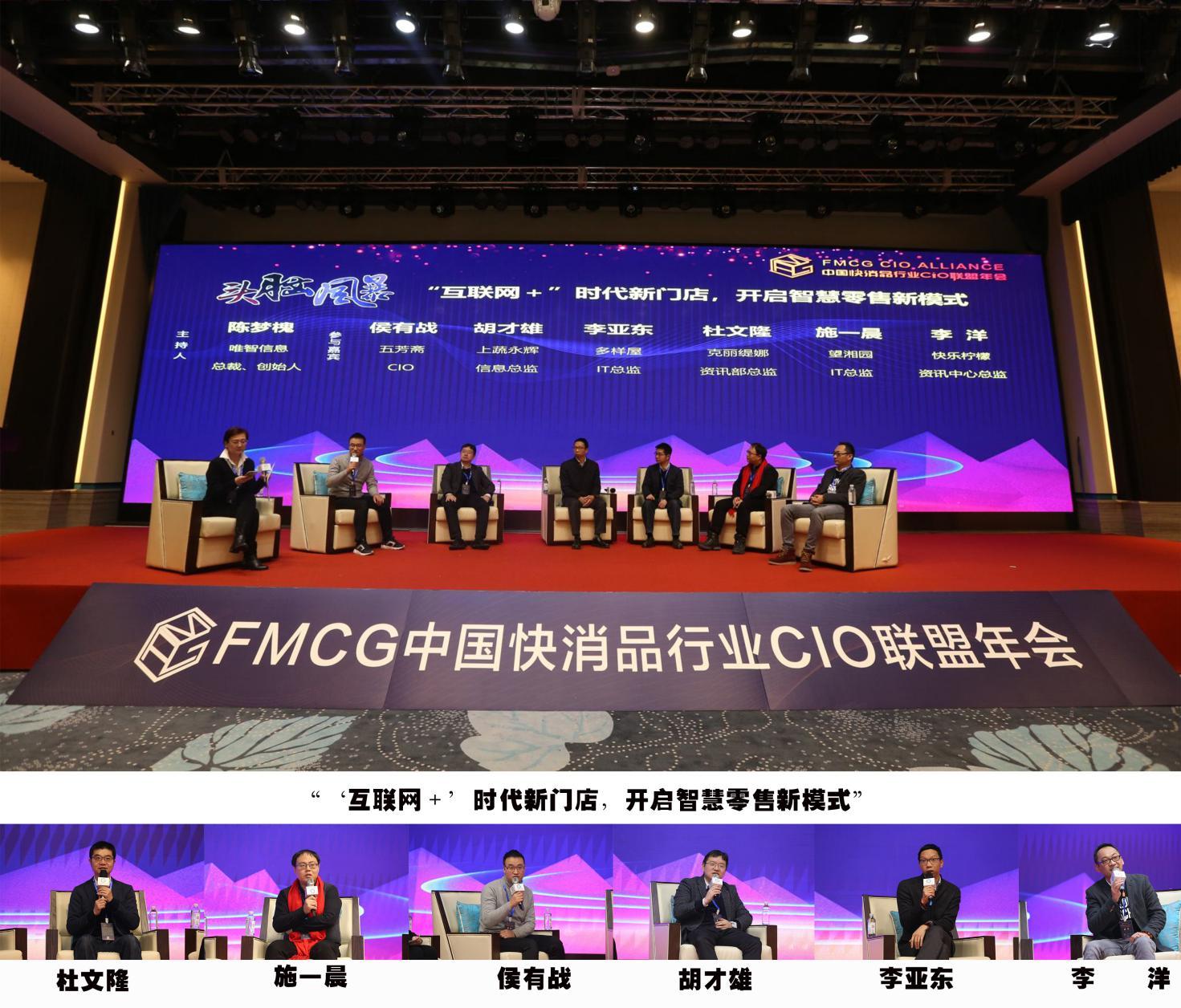 企业年会_企业年会主持稿_中央企业cio年会