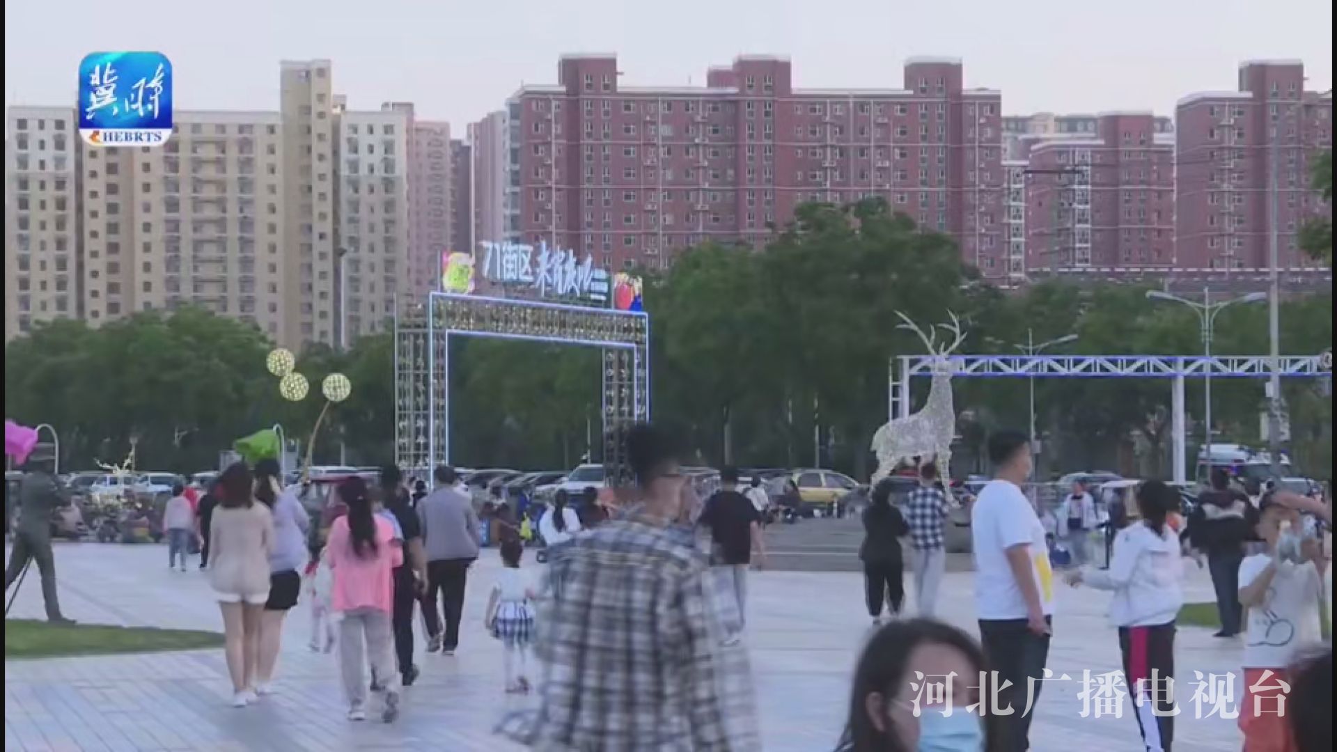 疫情要防住 经济要稳住 发展要安全|助企纾困稳就业!河北这些举措很暖