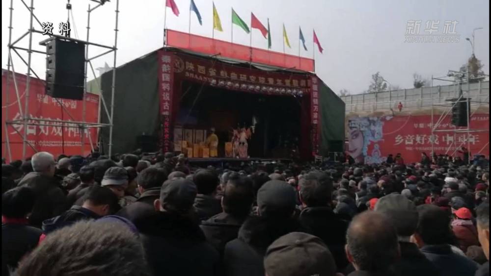 为人民而演|陕西省戏曲研究院:为人民服务 为时代讴歌