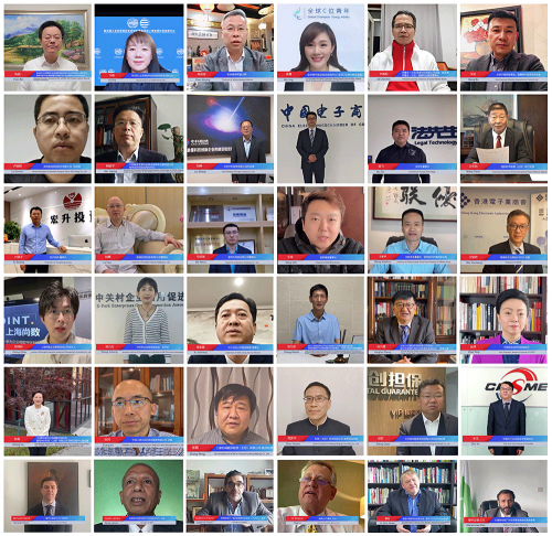 创新 健康 可持续·中小企业投融资行动计划隆重开启