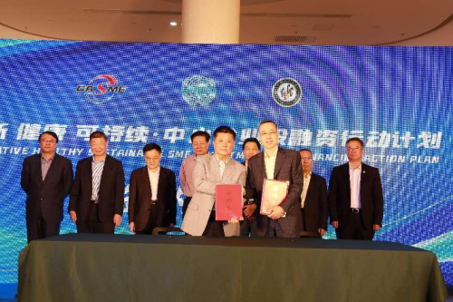 创新 健康 可持续·中小企业投融资行动计划隆重开启