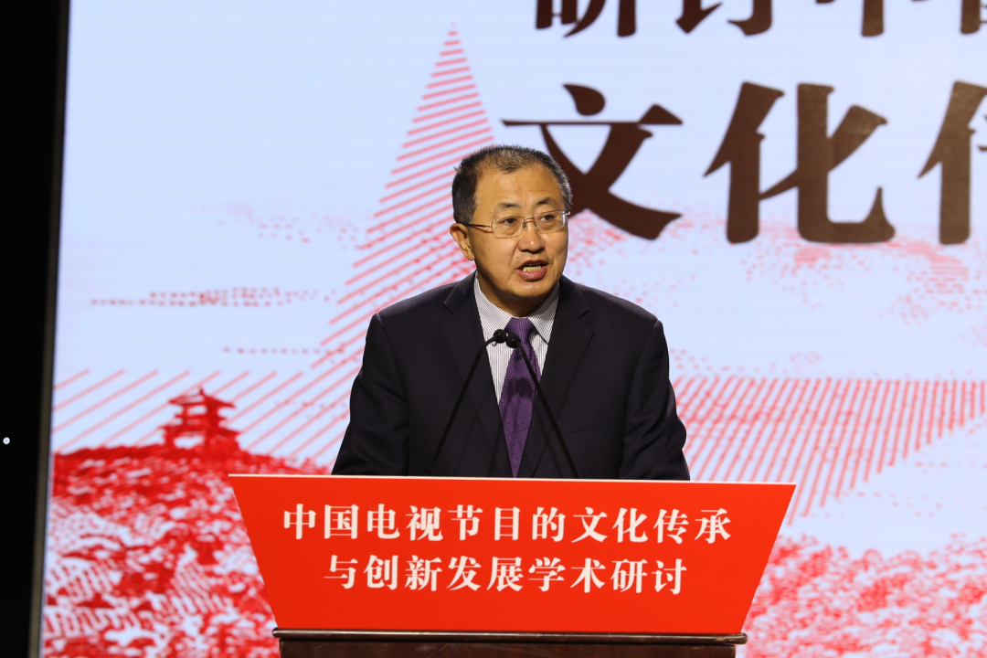 中廣聯合會召開紀念《在延安文藝座談會上的講話》發表80周年學術研討會
