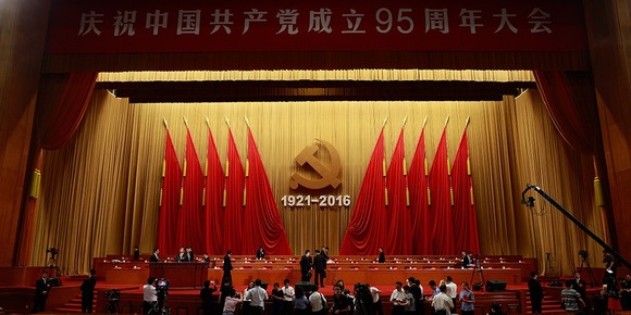 庆祝中国共产党成立95周年大会直播