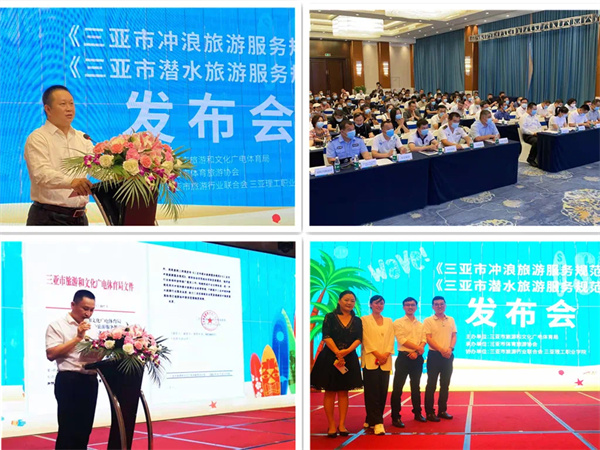 践行职业教育担当 助力自贸港建设 践行职业教育担当 助力自贸港建设