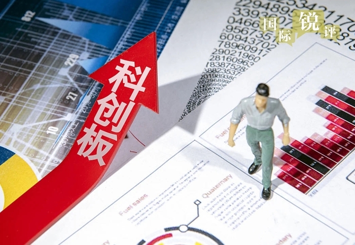 图片默认标题 图片默认标题_fororder_科创板