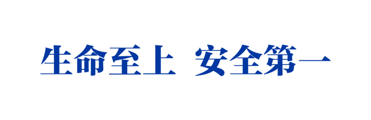 学习故事会丨牵挂