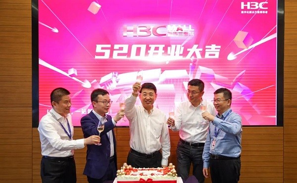 ICT 服务 一站就Go 新华三商城开创ICT服务新模式