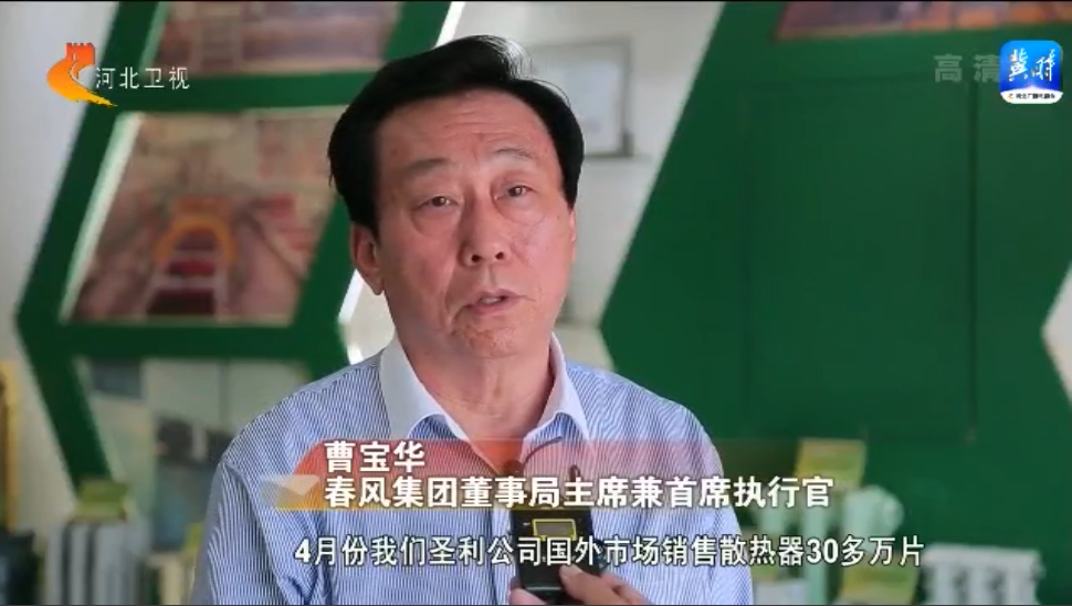 疫情要防住 经济要稳住 发展要安全 | 河北:精准施策解难题 惠企纾困促发展