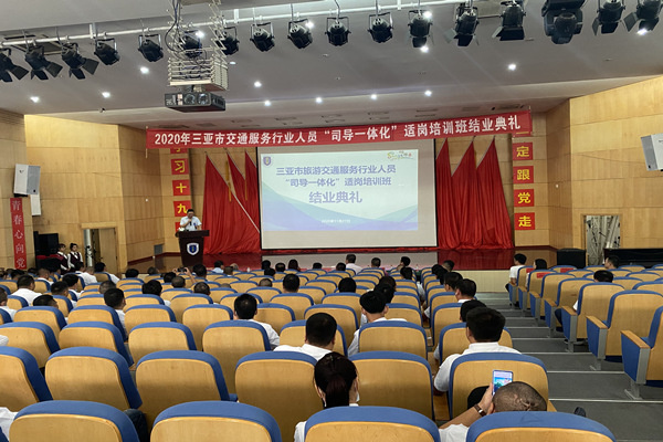 践行职业教育担当 助力自贸港建设 践行职业教育担当 助力自贸港建设