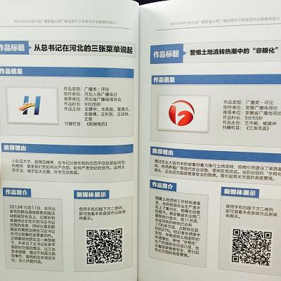 图片默认标题 图片默认标题