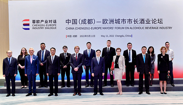 "Chengdu-Europe Industry Dialogue" Activity Held to Jointly Build International Alcohol Beverage Alliance_fororder_1
