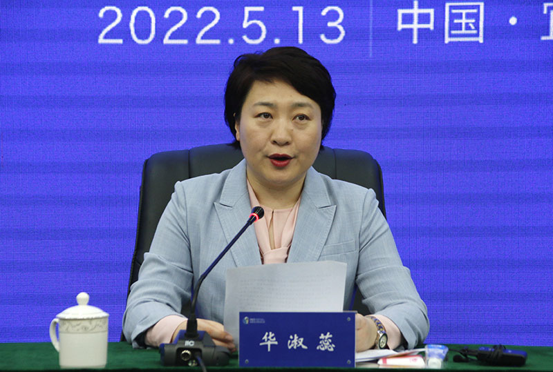 全球聚焦绿色低碳 2022世界动力电池大会将于7月21日至23日在宜宾举行_fororder_宜宾市人民政府副市长华淑蕊介绍相关情况-摄影-高学兵