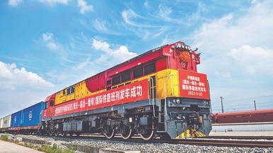 中缅国际班列在重庆果园港首发