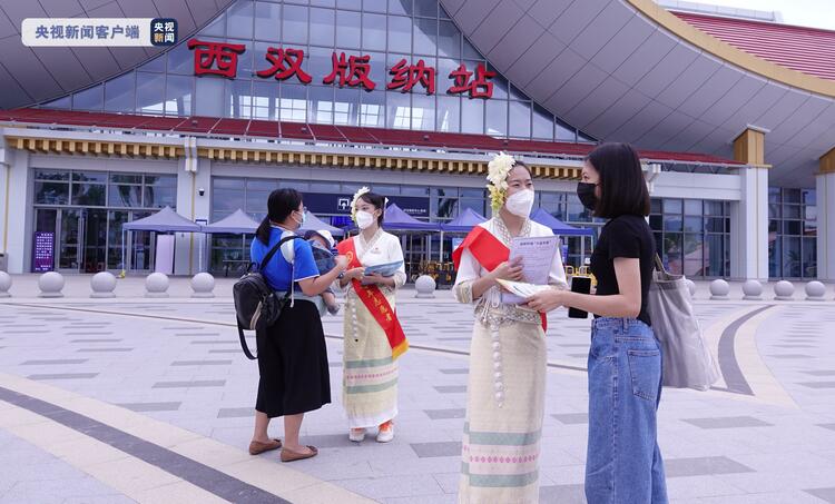 中老铁路旅客发送总量突破309万人次