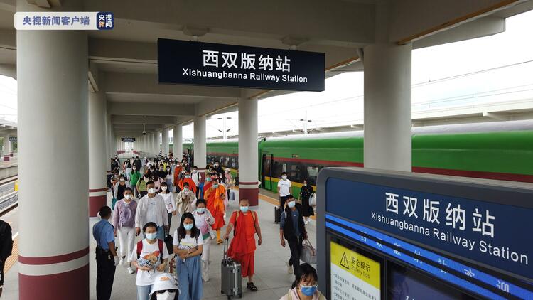 中老铁路旅客发送总量突破309万人次