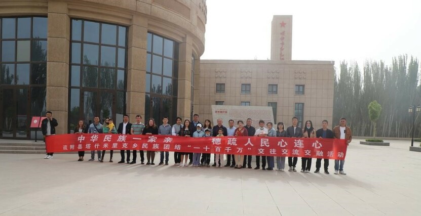 广州援疆工作队开展民族团结融情行动_fororder_模范代表们在百年喀什馆参观学习