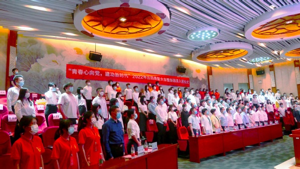 广州城市理工学院举办“青春心向党，建功新时代”2022年五四表彰大会暨新团员入团仪式