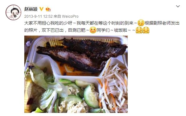 赵丽颖的吃货日常 零食不离手深夜好胃口