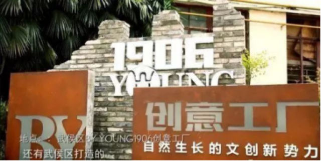 by young 1906创意工厂,《前任3》取景地之一