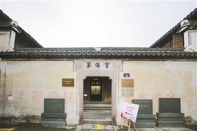 2022年“国际博物馆日”浙江省主场活动在杭州举行
