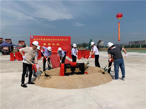 （供稿 园区经济列表 三吴大地南京 移动版）高性能乙烯基新材料项目在南京开工奠基