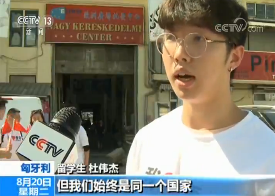 匈牙利华人华侨留学生举行和平集会 支持香港警察