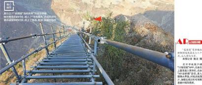 （焦点图）“悬崖村”进入新时代