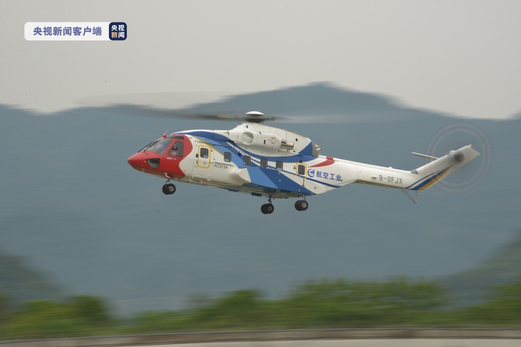 AC313A大型民用直升机首飞成功 我国航空应急救援装备再添新利器