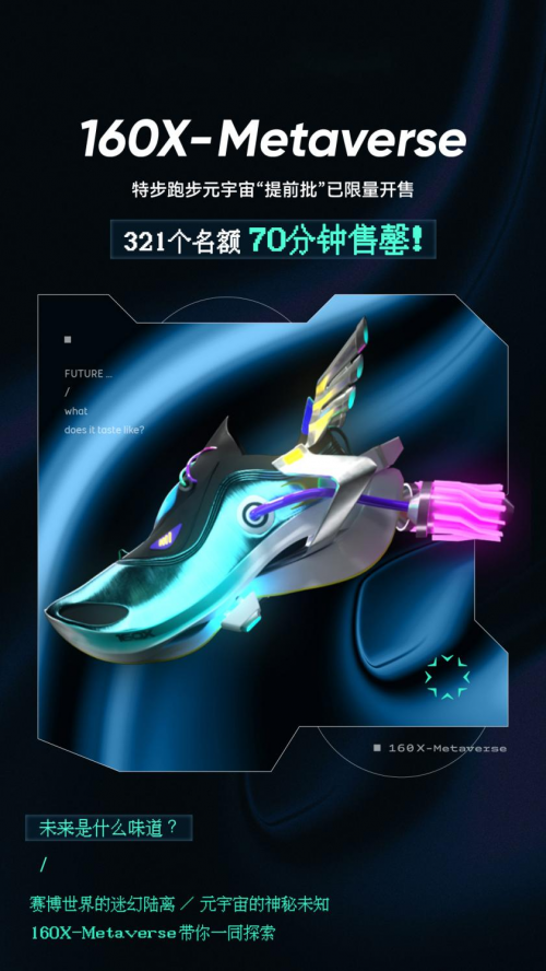 已经五万人预约的数字藏品 究竟有什么魔力