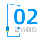 逆风翻盘 瑞幸卷土归来