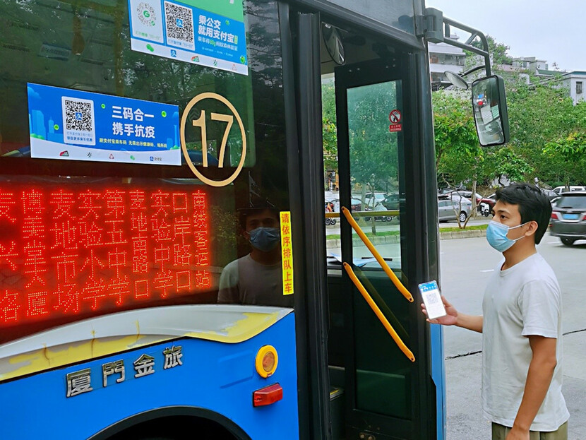 广东惠州：实现“三码合一” 公交出行只需刷码一次_fororder_1