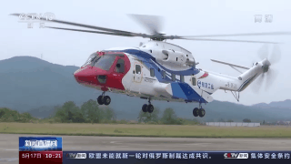首飞成功 总台记者探访AC313A大型直升机