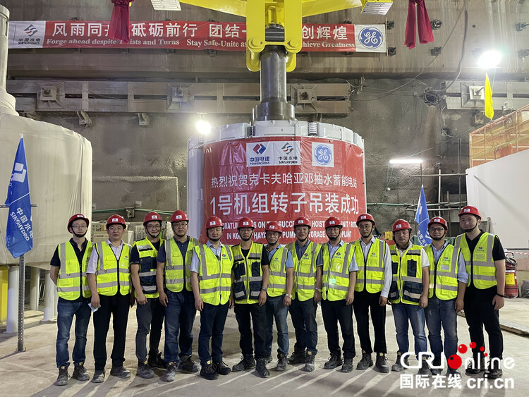 中国电建承建的以色列最大抽水蓄能电站项目转子吊装成功_fororder_1.中国电建部分经理员工在1号机组转子前合影。