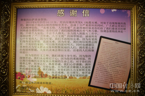 【新时代·边疆行】河坝林社区：民族团结托起“稳稳的幸福”