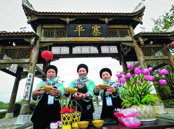 贵州贵安：马场镇平寨村将举办“六月六”民俗活动