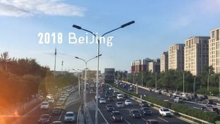 【职场微体验】北京。鲜记事_fororder_北京 鲜记事.JPG