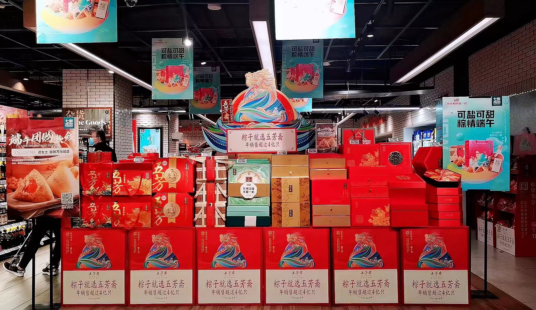 七鲜618和你在一起 一场爱与暖的双向奔赴_fororder_3