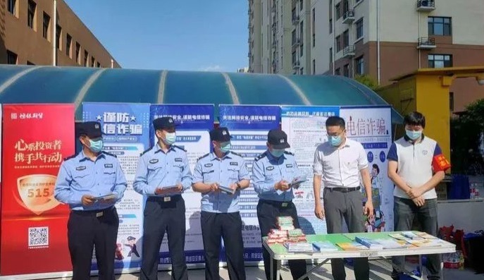 (原创)石家庄市东风路派出所联合辖区企业开展反电诈宣传活动_fororder_微信图片_20220518094906