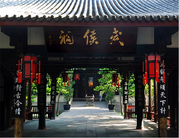 “明良千古——刘备与诸葛亮君臣合展”荣获第十九届(2021年度)“全国博物馆十大陈列展览精品推介优胜奖”_fororder_未标题-6