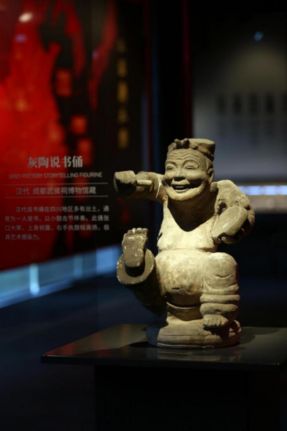 “明良千古——刘备与诸葛亮君臣合展”荣获第十九届(2021年度)“全国博物馆十大陈列展览精品推介优胜奖”_fororder_未标题-4