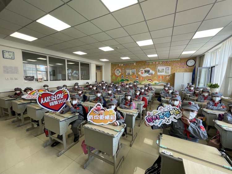延吉市北山红军小学：我们开学啦！从“心”开始！